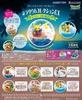 фотография Pocket Monsters Sun & Moon Terrarium Collection EX ~Alola Chihou Hen 2~: Amajo