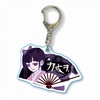 фотография Kimetsu no Yaiba Folding Fan Keychain: Kanao