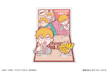 главная фотография Mob Psycho 100 II Acrylic Diorama Stand: Reigen