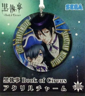 главная фотография Kuroshitsuji Book of Circus Sega Keychain: Ciel and Sebastian