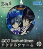 фотография Kuroshitsuji Book of Circus Sega Keychain: Sebastian and Ciel
