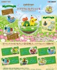 фотография Pocket Monsters Terrarium Collection 6: Kimori