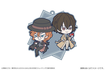 главная фотография Bungo Stray Dogs Deka Rubber Strap 02: Osamu Dazai & Chuuya Nakahara