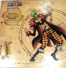 главная фотография One Piece Character Ranking Acrylic Stand: Bartolomeo
