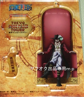 главная фотография One Piece Character Ranking Acrylic Stand: Dracule Mihawk