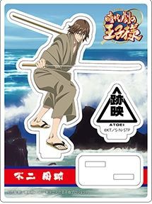 главная фотография Shin Tennis no Oujisama x Toei Kyoto Movie Village × Arashi Denshi Acrylic Stand: Fuji Shuusuke