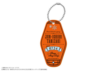 главная фотография Bungo Stray Dogs Motel Keychain 05: Junichirou Tanizaki