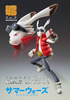 фотография Super Action Statue King Kazma