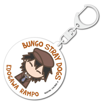 главная фотография Bungo Stray Dogs DEAD APPLE Minimal Icon Acrylic Keychain: Edogawa Ranpo