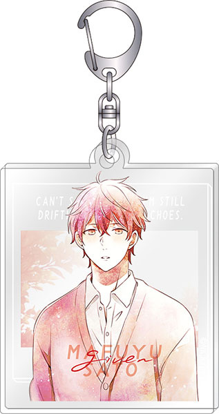 главная фотография Given Acrylic Keychain: Satou Mafuyu