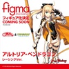 фотография figma Altria Pendragon Racing Ver.