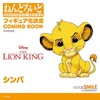 фотография Nendoroid Simba