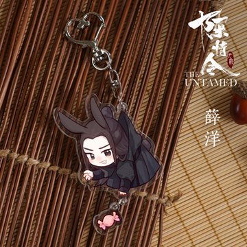 главная фотография THE UNTAMED ~Chen qing ling~ Catching Acrylic Keychain: Xue Yang