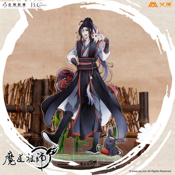 главная фотография Mo Dao Zu Shi Animal Licensing Acrylic Stand: Wei Wuxian B