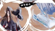 фотография Mo Dao Zu Shi Animal Licensing Acrylic Stand: Wei Wuxian B