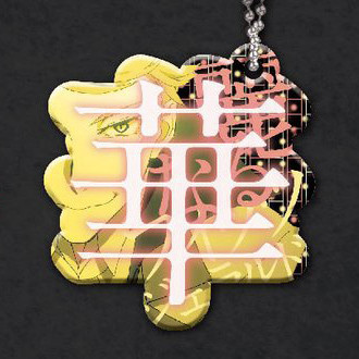 главная фотография Bungou Stray Dogs Ichimoji Keyholder: Francis Scott Key Fitzgerald