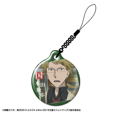 главная фотография Bungo Stray Dogs Smartphone Cleaner Design 03: Doppo Kunikida