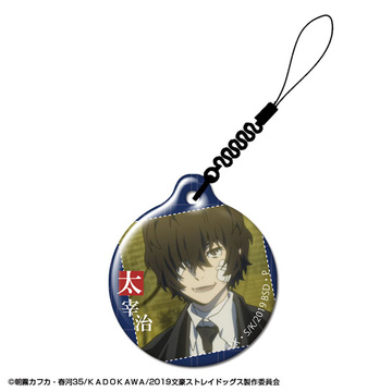 главная фотография Bungo Stray Dogs Smartphone Cleaner Design 10: Osamu Dazai /B