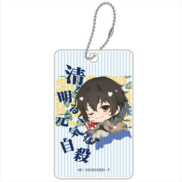 главная фотография Bungo Stray Dogs Popu Chara Pass Case: Osamu Dazai