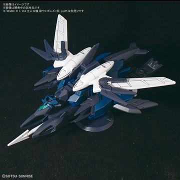 главная фотография HGBC:R Mercuone Weapon Set