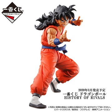 главная фотография Ichiban Kuji Dragon Ball HISTORY OF RIVALS Yamcha