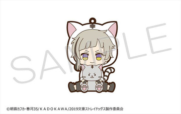 главная фотография Bungo Stray Dogs Dakigurumi Rubber Strap: Atsushi Nakajima