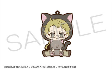 главная фотография Bungo Stray Dogs Dakigurumi Rubber Strap: Doppo Kunikida