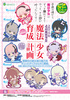 фотография Genco Rubber Strap Collection Mahou Shoujo Ikusei Keikaku: Tama