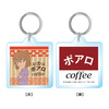 фотография Detective Conan Cafe Poirot Series Keychain: Haibara Ai
