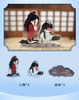 фотография THE UNTAMED ~Chen qing ling~ Famous Scenes Acrylic Stand: Wei Wuxian & Lan Wangji Ver. 6