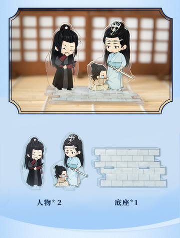 главная фотография THE UNTAMED ~Chen qing ling~ Famous Scenes Acrylic Stand: Wei Wuxian & Lan Wangji Ver. 5