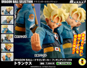 фотография Dragon Ball Selection Future Trunks SSJ