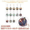 фотография Haikyuu!! Charafille Acrylic Strap Autumn & Winter: Koushi Sugawara