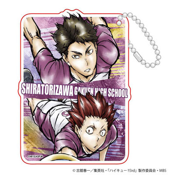 главная фотография Haikyuu!! Gekitou!! Acrylic Keychain: Shiratorizawa Academy