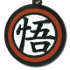 Dragon Ball Z Rubber Keychain: Son Goku