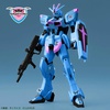 фотография HGCE ZGMF-X56S/α Force Impulse Gundam J.League Ver. Sagantosu Ver.