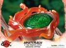 фотография Amaterasu True Form Exclusive Edition