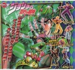 фотография HGIF JoJo's Bizarre Adventure: Caesar Anthonio Zeppeli