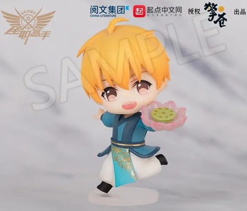 главная фотография Quanzhi Gaoshou Mid-Autumn Festival Q Ver: Huang Shaotian