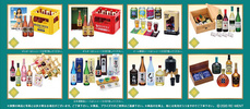 фотография Petit Sample Liqueur Store Fujimaru: MADAI Beer