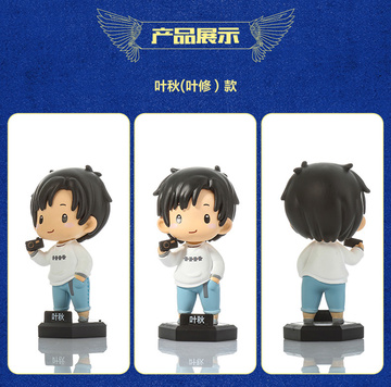главная фотография Master of Skills Topper figure Mtime: Ye Xiu