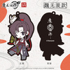 фотография Mo Dao Zu Shi soft PVC keychain Q version: Wei Wuxian