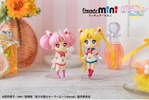 фотография Figuarts mini Super Sailor Moon Eternal edition