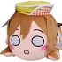 Love Live! Sunshine!! Nesoberi Plush Kunikida Hanamaru Mitaiken Horizon (M)