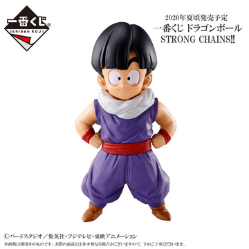 главная фотография Ichiban Kuji Dragon Ball STRONG CHAINS!!: Son Gohan Last One Prize