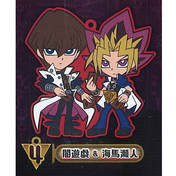 главная фотография Yu-Gi-Oh! Duel Monsters Pair Rubber Strap Collection Vol.2: Yami Yugi & Seto Kaiba