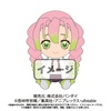 фотография Kimetsu no Yaiba Chibi Plush: Mitsuri