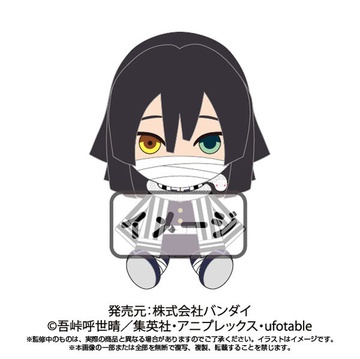главная фотография Kimetsu no Yaiba Chibi Plush: Obanai