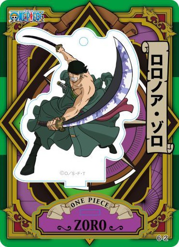 главная фотография One Piece Acrylic De Card Part 6: Roronoa Zoro