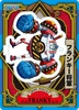 фотография One Piece Acrylic De Card Part 6: Franky Shogun